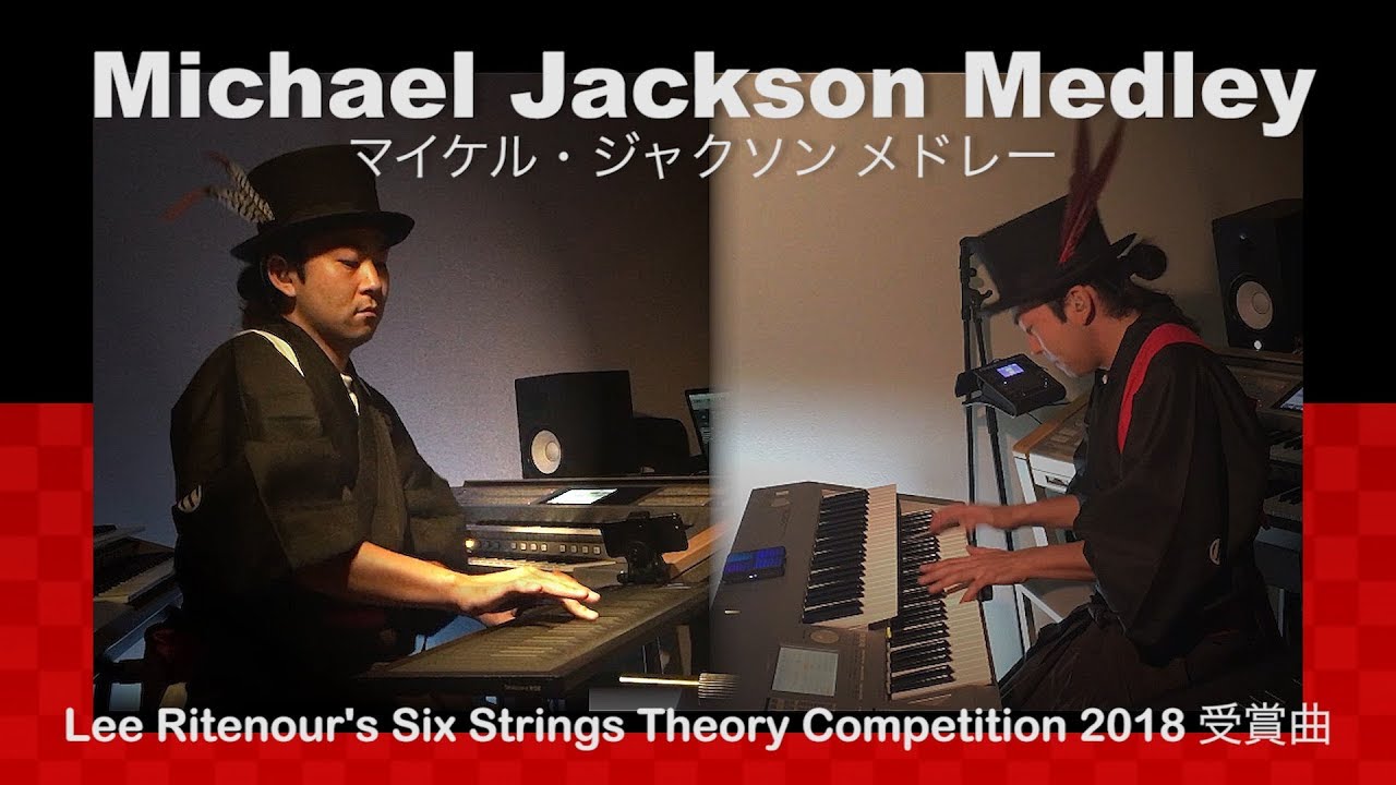 Michael Jackson Medley | Lee Ritenour's 2018 Piano Finalist 🎹