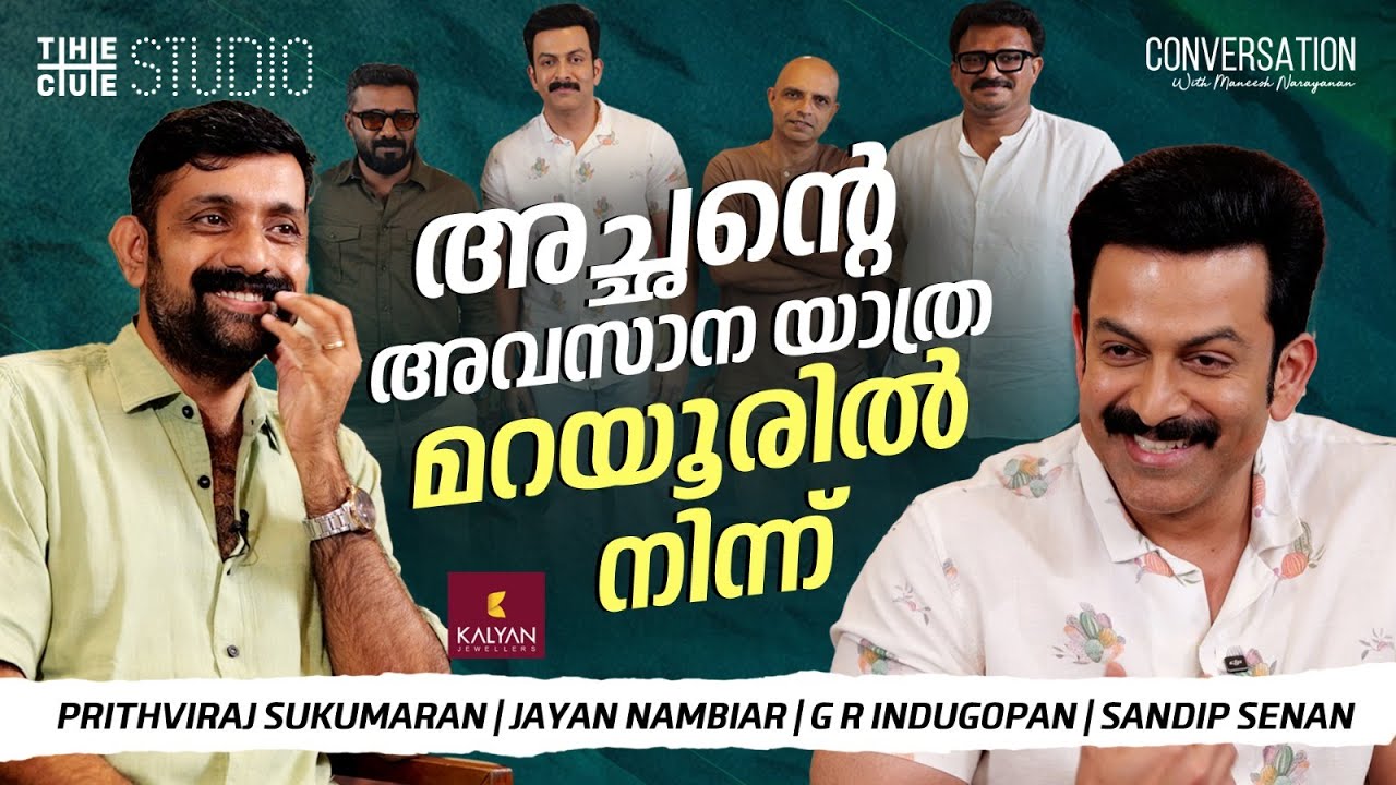 Prithviraj Sukumaran on Vilayath Buddha 🎬