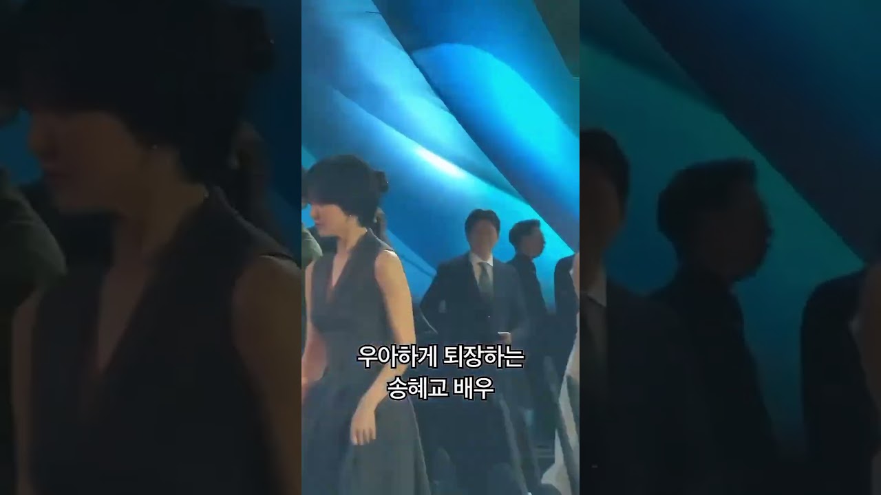 Song Hye Kyo at Baeksang Awards Night 🎤