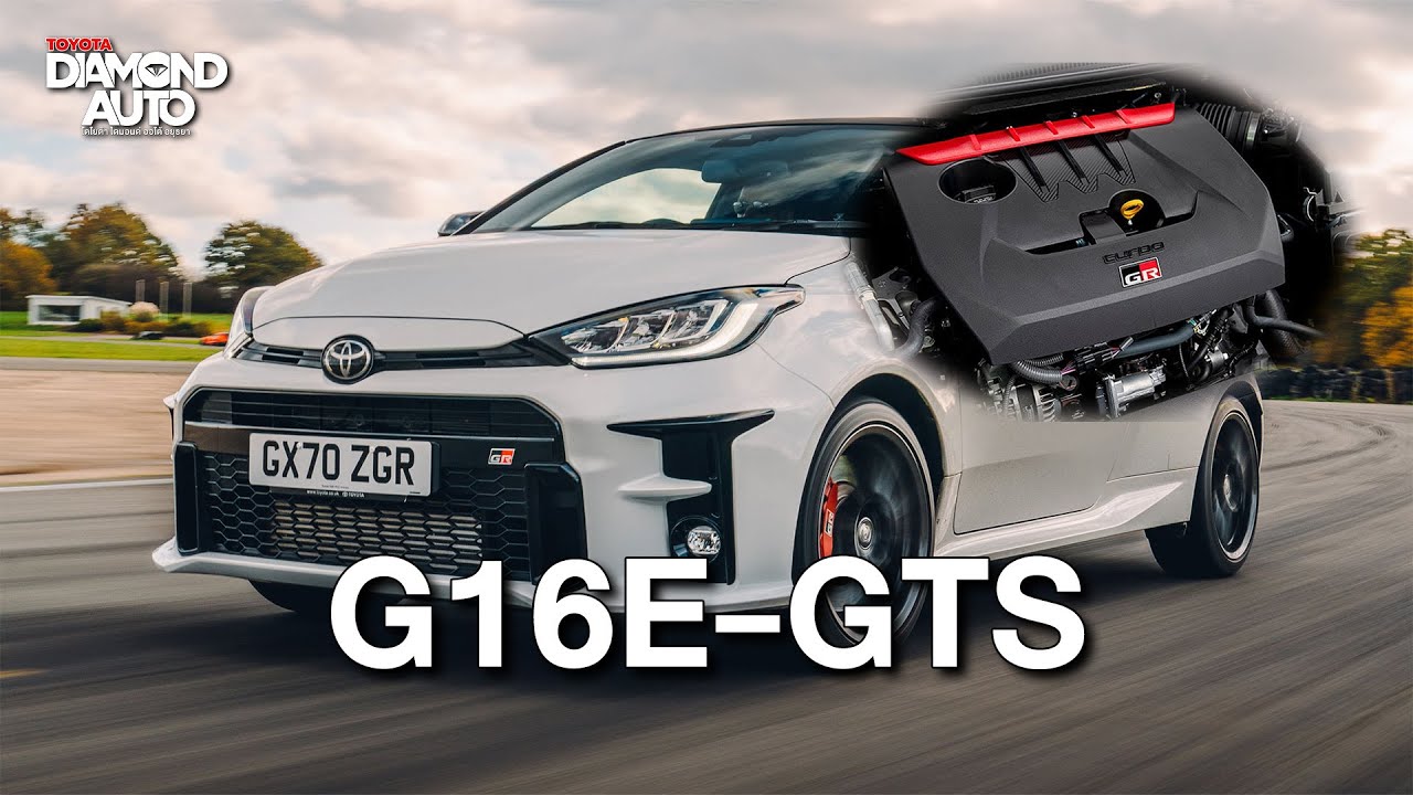 Toyota G16E-GTS 3-Cylinder Engine Over 300hp 💎