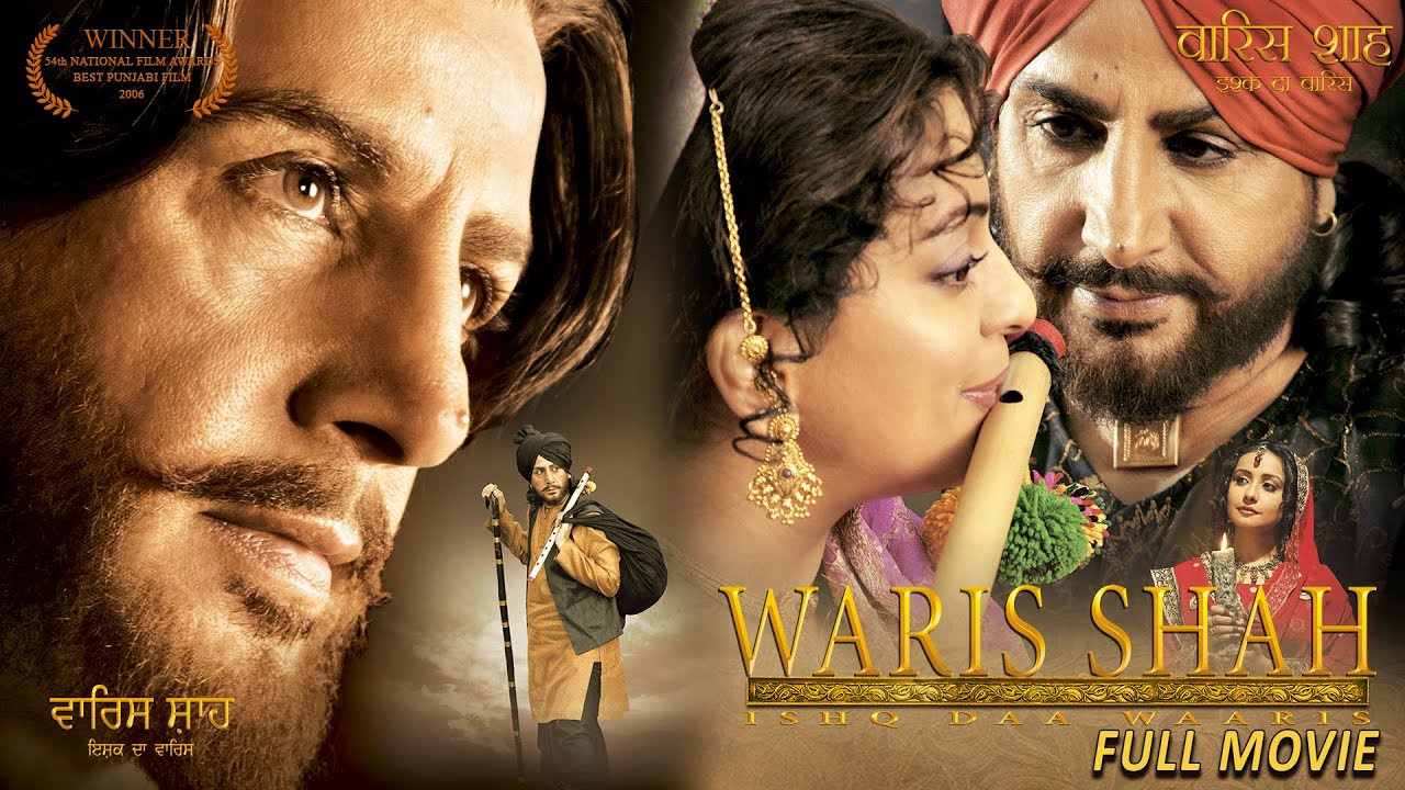 Waris Shah: Ishq Daa Waaris | New Punjabi Movie with Gurdas Maan & Divya Dutta 🎬