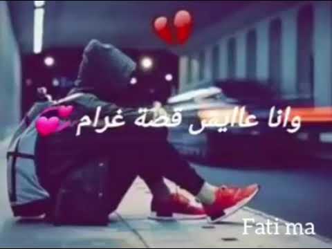 Story 🔥🔥 Kolchi tefdah kolchi ban