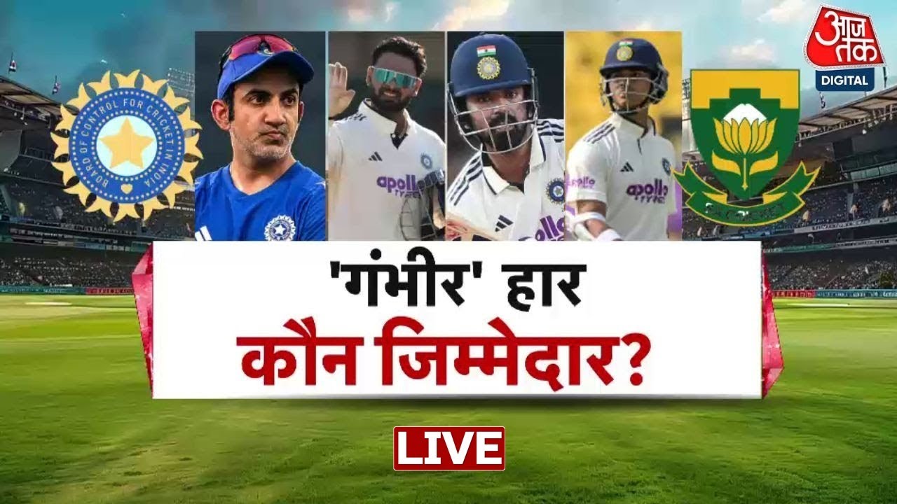 IND vs SA Test: India’s Largest Defeat, Coach Gambhir Under Scrutiny