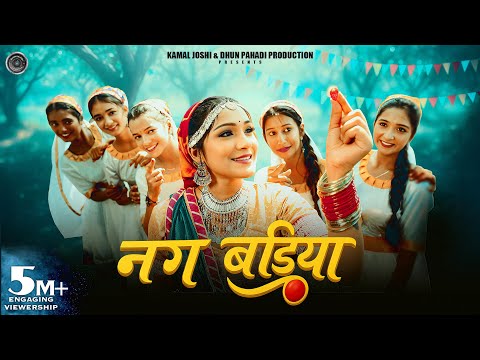 Nug Badiya | Diksha Dhoundiyal | Sanjoli Singh | Kapil Chand | Kamal Joshi | New Kumaoni song 2025 |