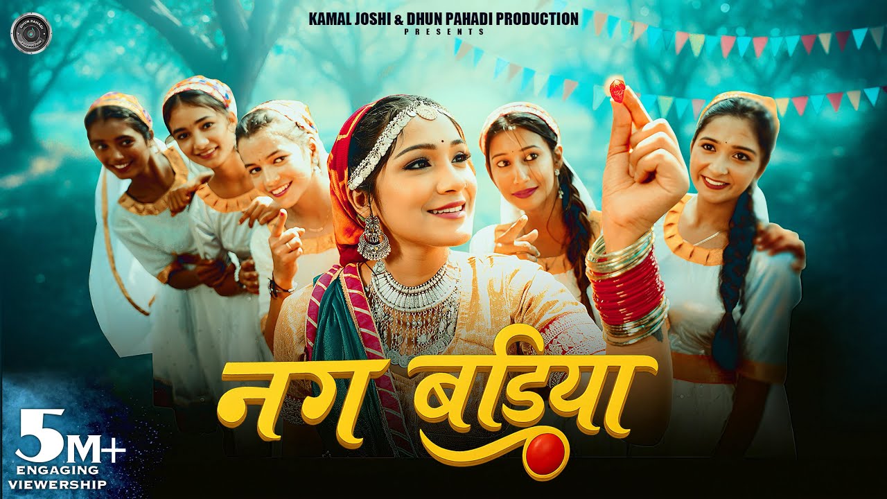 Nug Badiya - New Kumaoni Song 2025 by Kamal Joshi & Dhun Pahadi Production 🎶