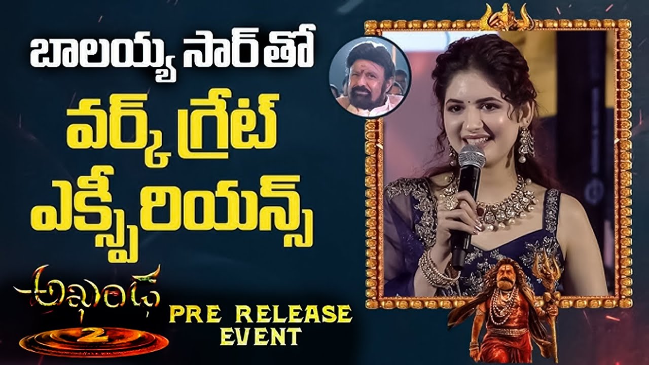 Harshaali Malhotra's Speech at Akhanda Thaandavam Event 🎤