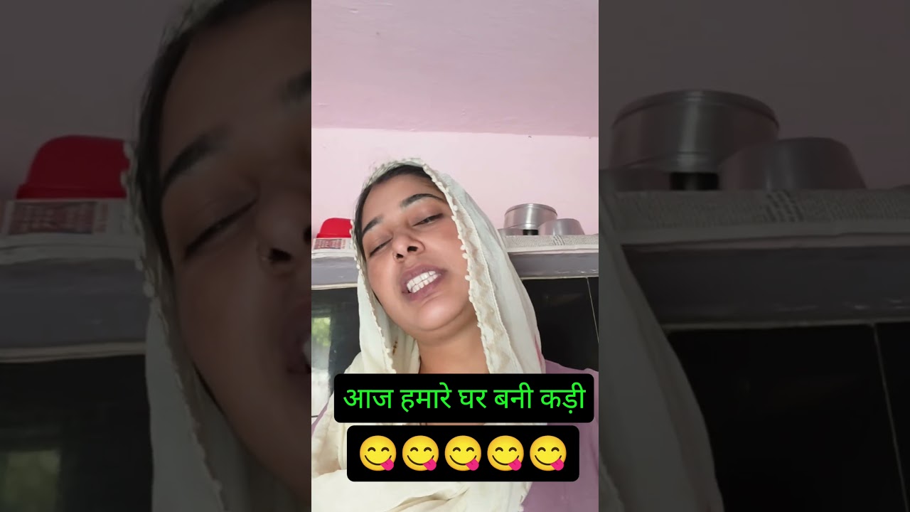 घर पर बनी स्वादिष्ट कढ़ी रेसिपी 😋 | आसान और तुरंत तैयार करें