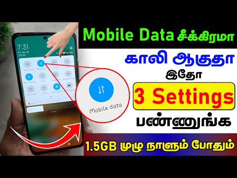 Save Mobile Data (Internet) | Mobile Data சீக்கிரமா காலி ஆகுதா | Ultimate Data Saving Settings