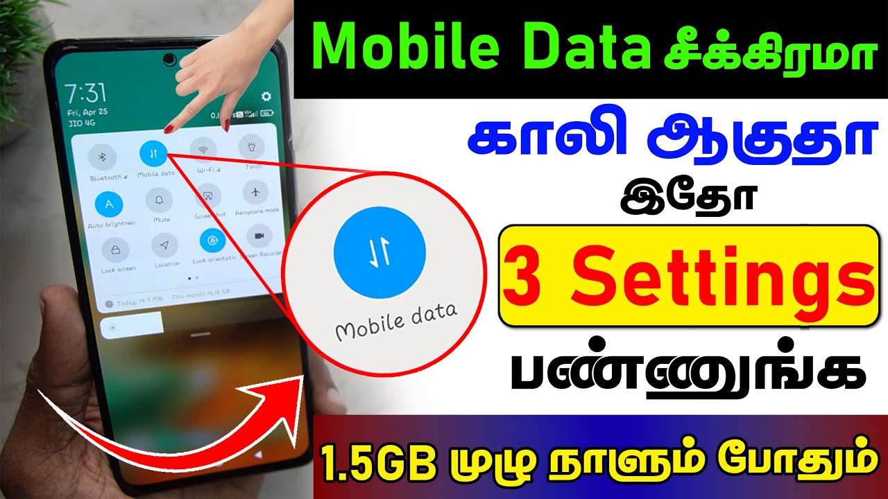 Quick & Easy Mobile Data Saving Tips 📱 | Maximize Your Data & Save Money