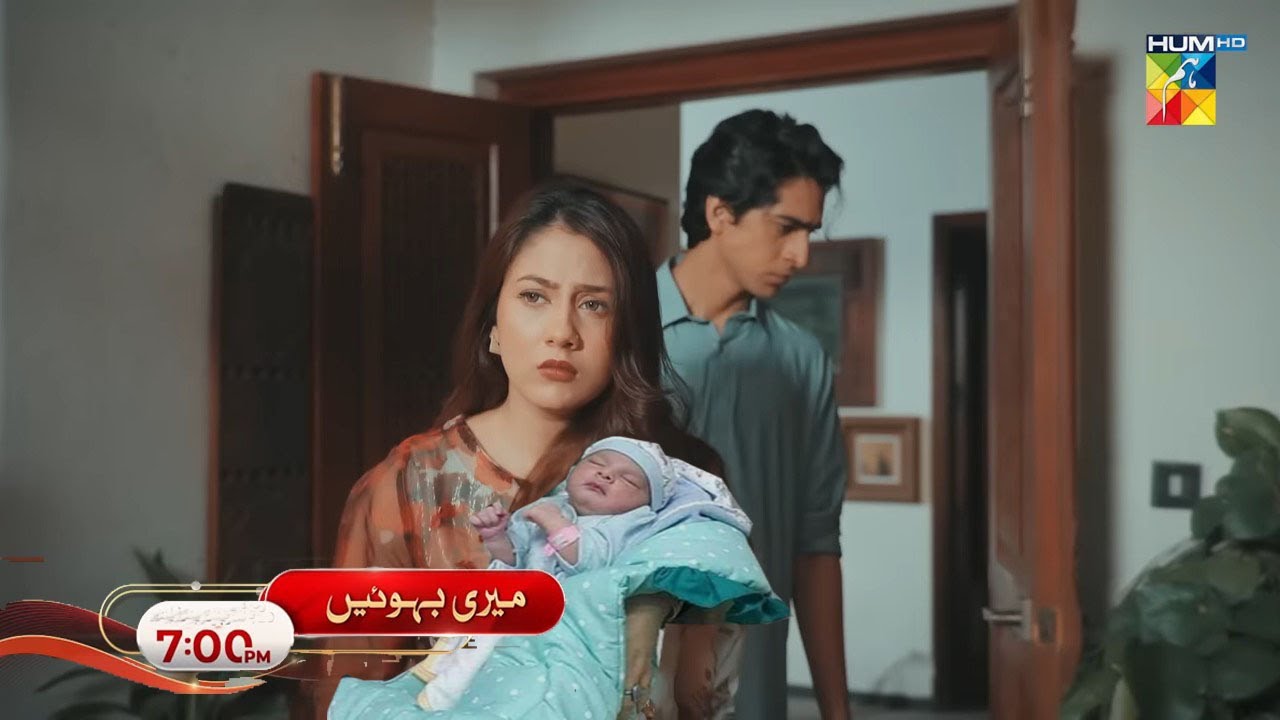 Meri Bahuain Episode 12 | Heartfelt Drama Unfolds on 31st October 2025 🌧️