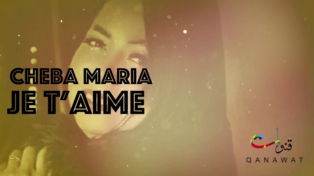 Driss Lazaar & Cheba Maria - Je T'Aime (Official Clip) 🎶