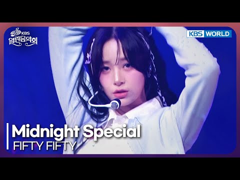 FIFTY FIFTY Performs 'Midnight Special' at KBS Open Concert 🎶
