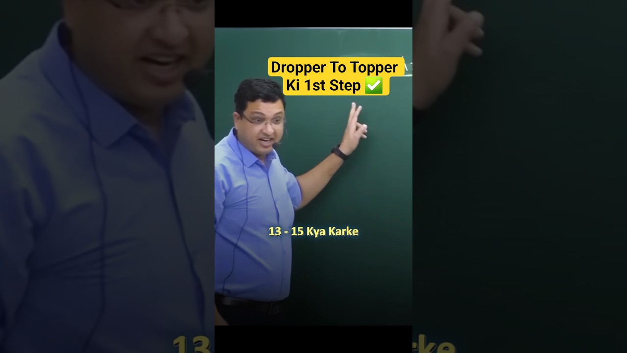 Dropper to Topper: First Step for JEE 2026 ✅