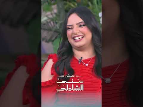 لعبة الارقام مع الام الفرفوشة وبناتها   ثلاثي البهجة