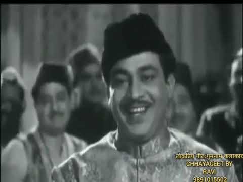 Mere dilbar mujh par khafaa na ho| Dharmputra(1961)|Baalam|Rafi|Sahir|Jaani Bahu Qawwal