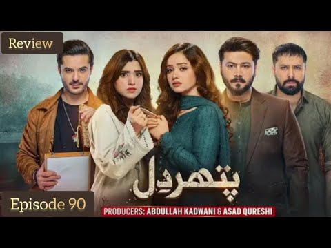 Pathar Dil Episode 90 Review by Top Smarties | Pathar Dil Epi 90 Teaser | Promo | Review #pathardil