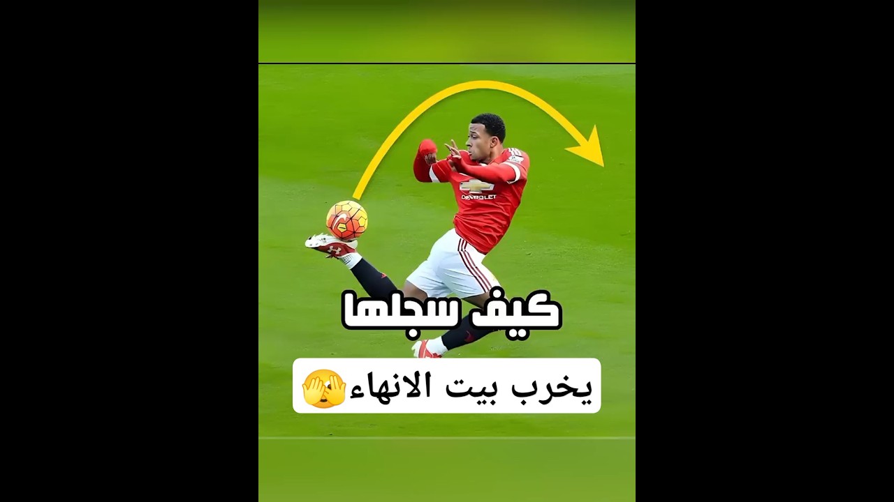 أجمل 4 أهداف من زوايا مستحيلة ⚽