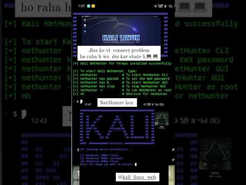 NetHunter Kex Connect Issue | NetHunter Kex Connection error | Kali Linux open error
