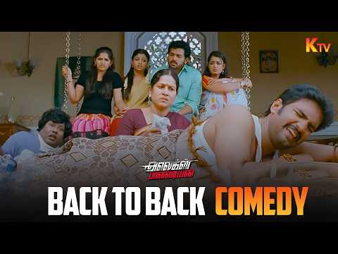 Alex Pandian Movie Back to Back Comedy Scenes | Karthi | Anushka Shetty | Santhanam | KTV
