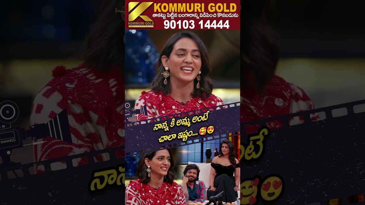 నాన్నకి అమ్మ అంటే చాలా ఇష్టమే! 😍