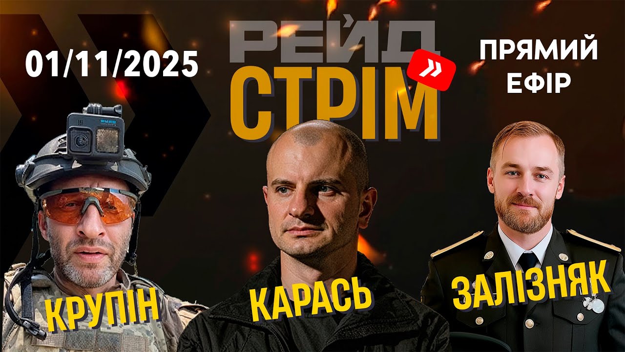 Кукуха, дрони і мобілізація: що чекати у 2026? 🚀