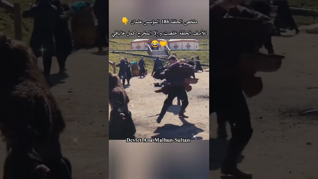 الإعلان الأول لحلقة 187 من المؤسس عثمان مترجم 🔥 | ملخص الحلقة 186 وأبرز الأحداث