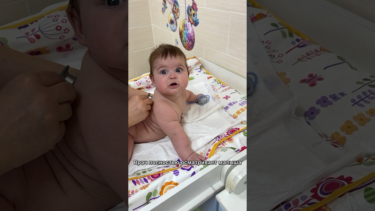 Советы по приему младенца у врача: что важно знать мамам 👶