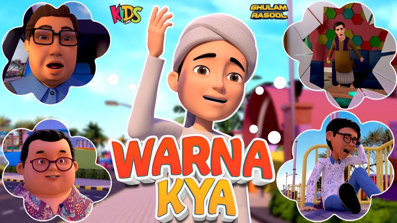 Warna Kya! Bohat Nuqsan Hojaye Ga | Ghulam Rasool Cartoon Series | 3D Animation Islamic Cartoon