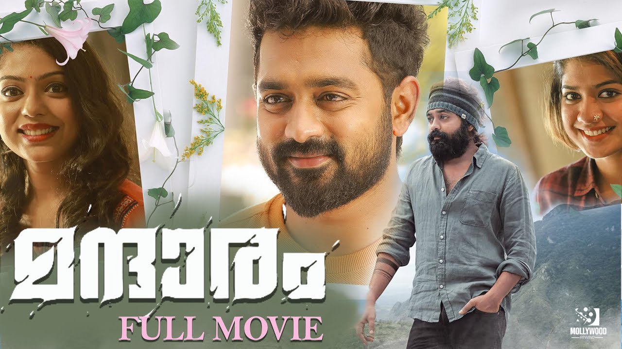 Mandharam Malayalam Full Movie 🎬 | Asif Ali & Arjun Ashokan