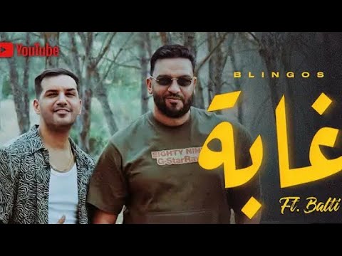 Balti ft blingos Ghaba ( Officiel Music Vidéo) 2025