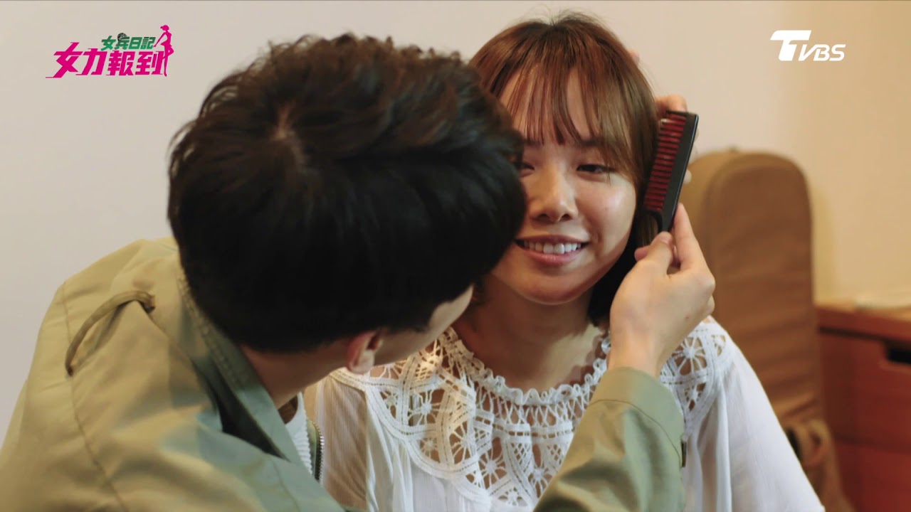 女兵日記第2季第236集｜女力再升🔥，TVBS入圍7項亞洲電視大獎！