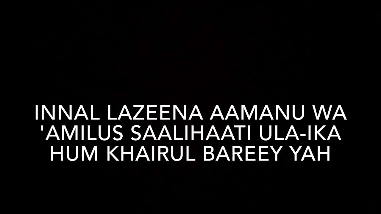 Surah Al Bayyinah (98) x10: The Clear Evidence 📖