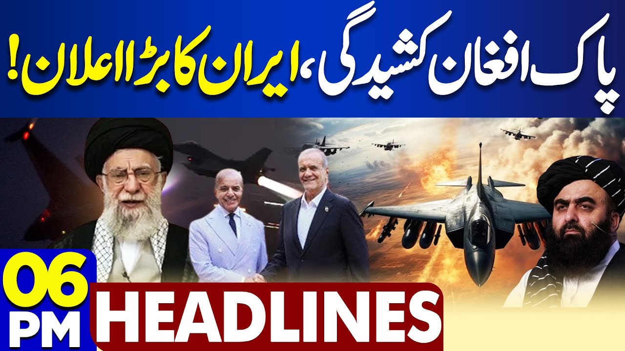Pakistan-Afghanistan Tensions & Major Iran Announcement | Dunya News Headlines at 6PM