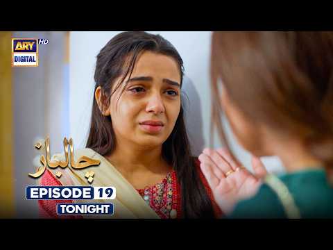 Chaalbaaz Episode 19 | Promo | Tonight | Saniya Samshad | Hammad Shoaib | Zoha Tauqeer | ARY Digital