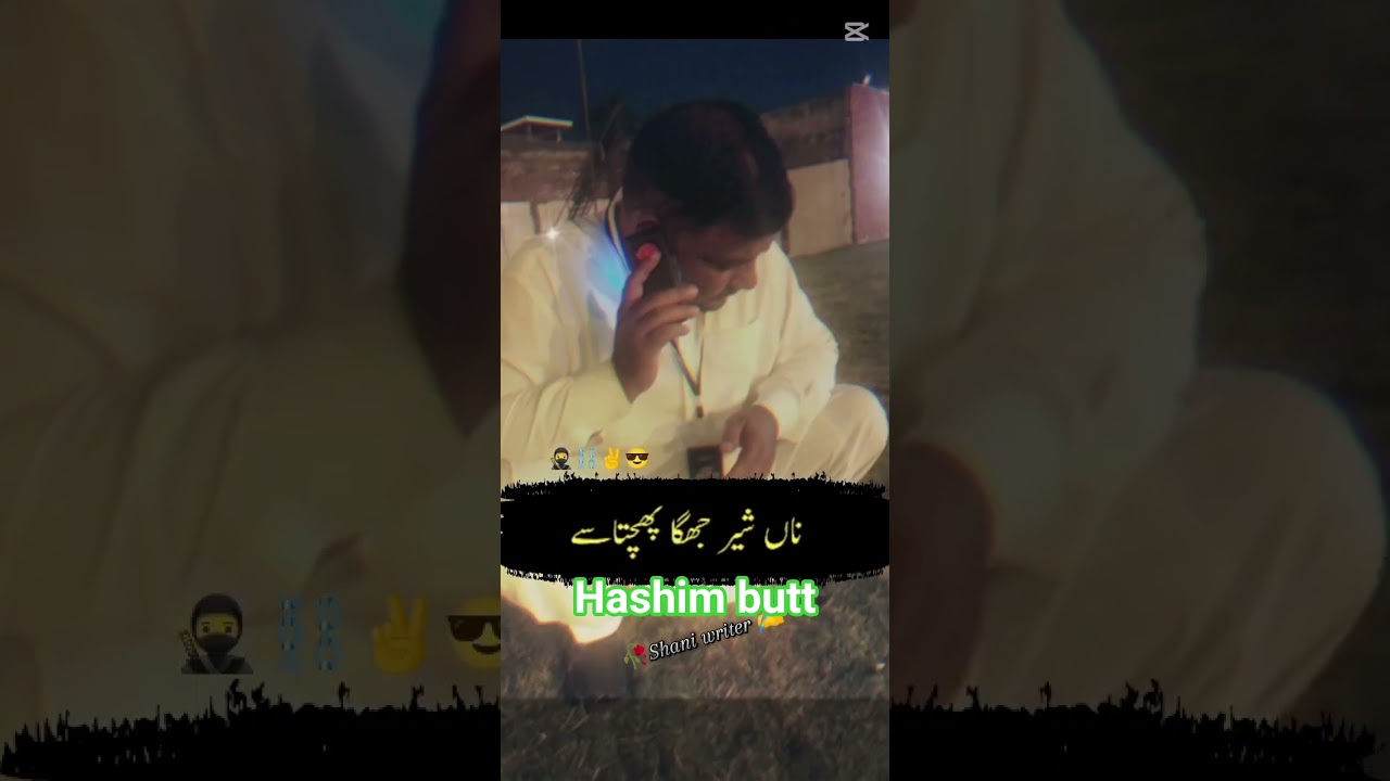 Hashim Butt: A Glimpse into the Life and Achievements ✌️