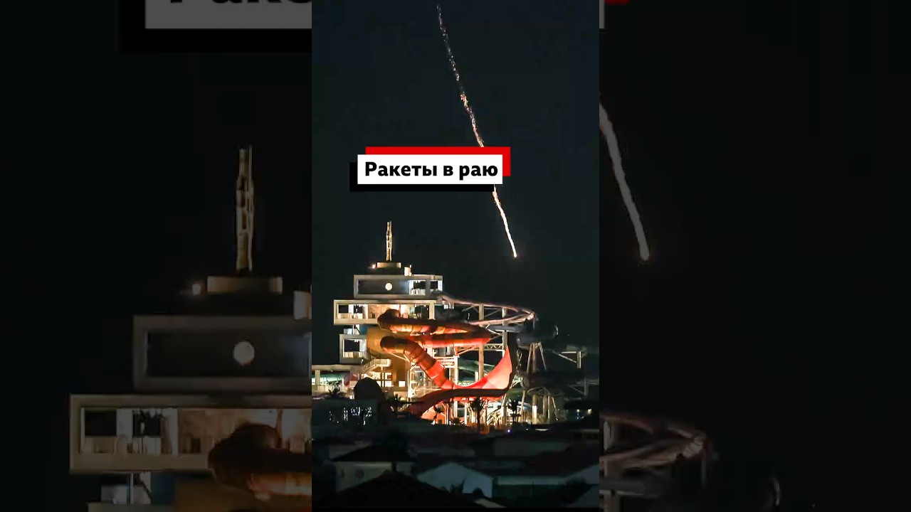 Туристы и жители Дубая об атаках Ирана #новости #политика #США #Израиль #Иран #геополитика #война