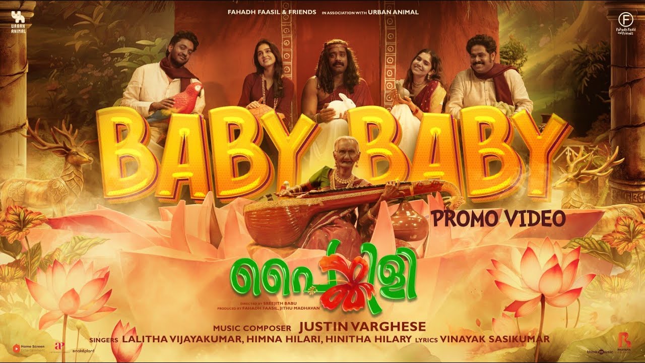 Baby Baby Promo Video | Painkili & Cast π¬