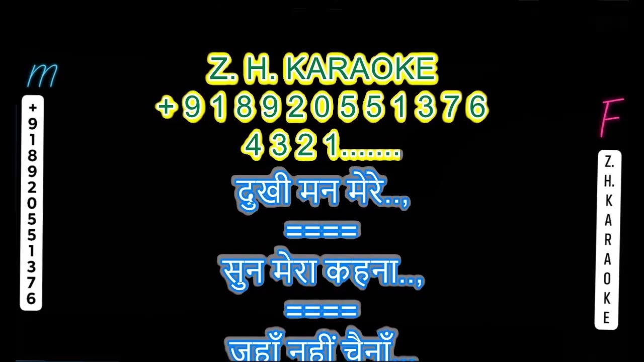 Dukhi Man Mere Karaoke by Jagjit Singh 🎶