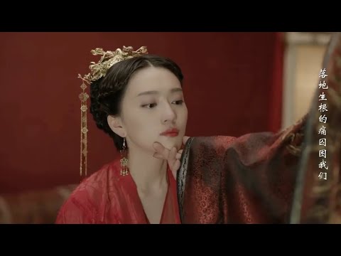 《上阳赋》-《孤心》#上阳赋 #章子怡 #周一围 #therebelprincess【China Zone 剧乐部】