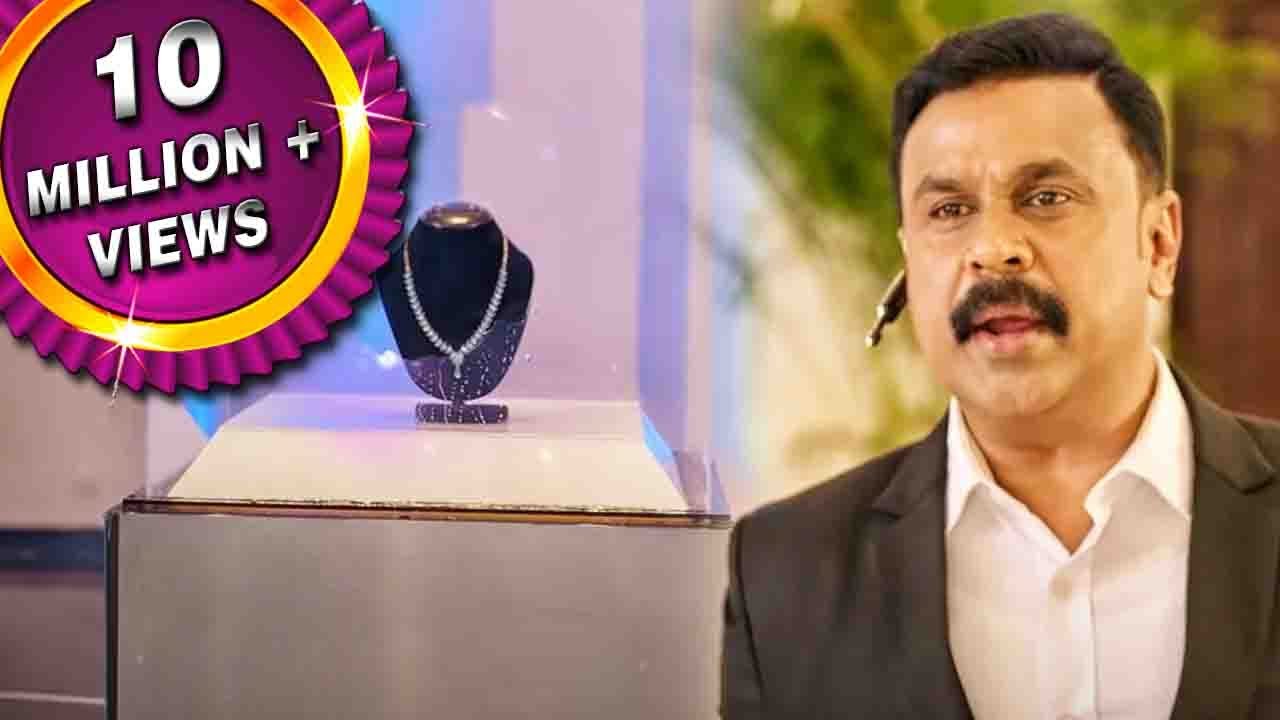 कड़ी सुरक्षा के बावजूद दिलीप ने चुरा लिया नेकलेस 🔒💎