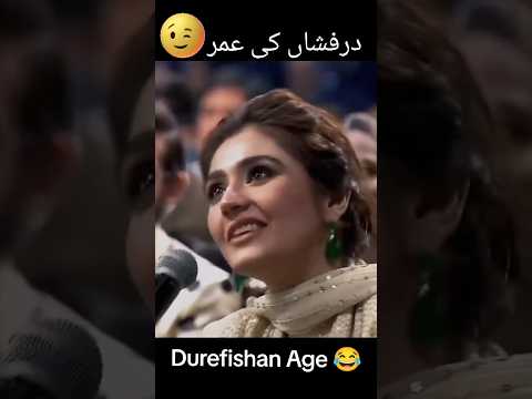 Durefishan saleem Age