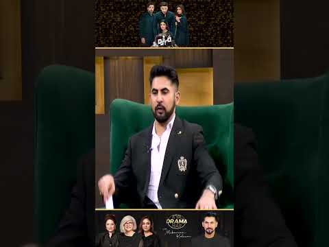 Marina Khan's Thoughts on Laiba's Performance in Mohra | Drama Review