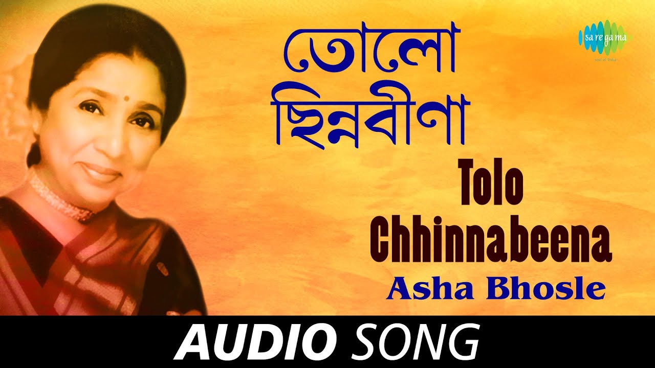 Tolo Chhinnabeena by Asha Bhosle 🎶