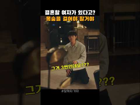 어머니라는 산을 넘어야.. #달까지가자 #MBC #이선빈 #라미란 #조아람 #김영대 #C9whF