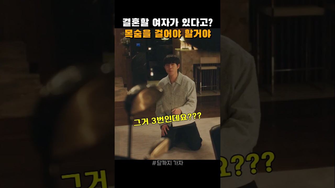 어머니와 함께하는 감동의 여정 🌙 | '달까지가자' MBC 드라마