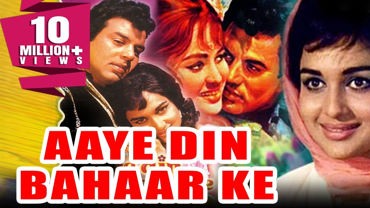 Aaye Din Bahar Ke (1966) Full Hindi Movie | Dharmendra & Asha Parekh
