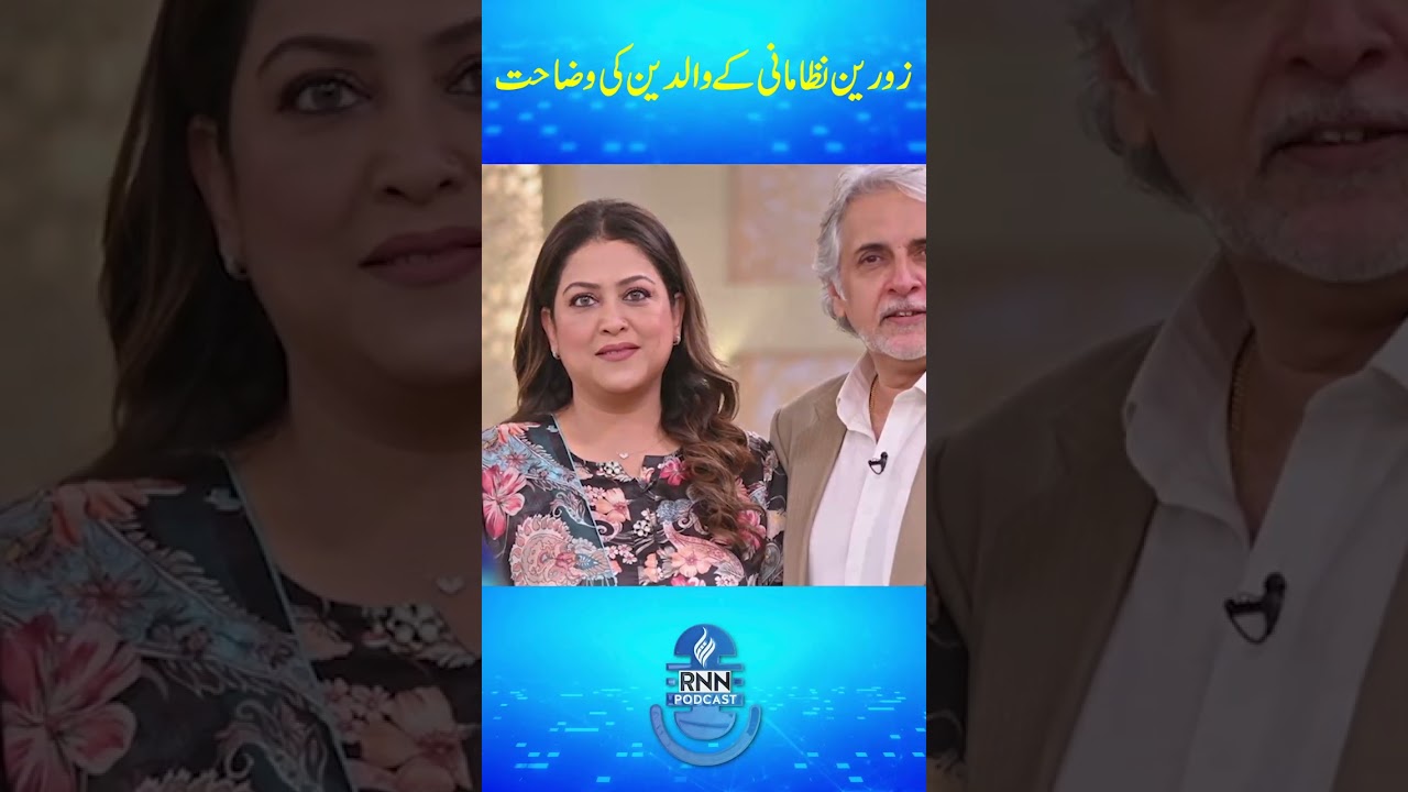 Gen Z vs Boomers: Zorain Nizamani's Parent Statement