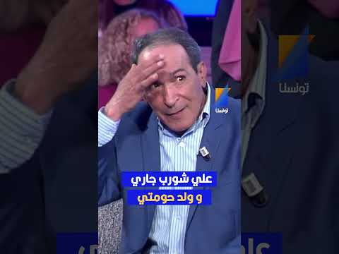 صالح الفرزيط: علي شورب ولد حومتي ,وهذه حقيقة علاقتي به في السجن