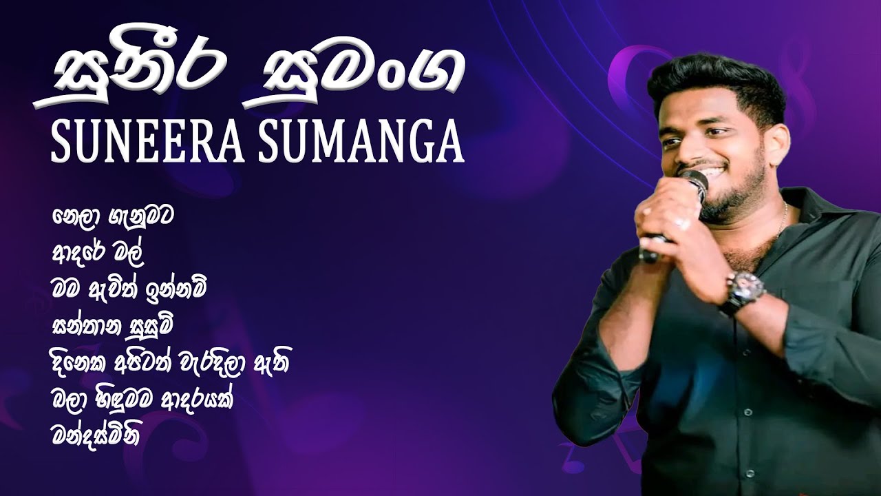 Best of Suneera Sumanga 🎶 | Top Sinhala Covers & Slowed Collection