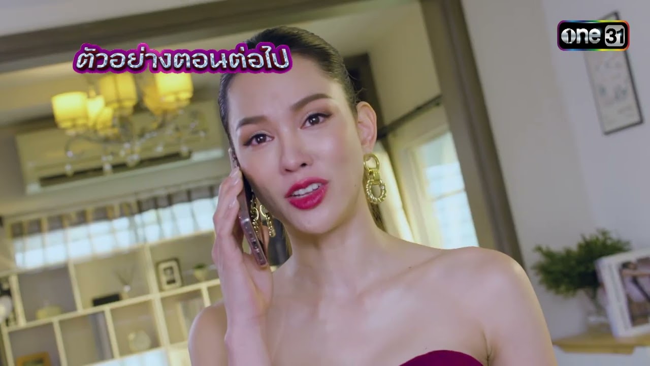สงครามหมอลำ Ep.30 4 พ.ย. 68 ช่องวัน31